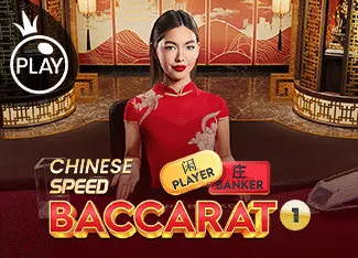 Chinese Speed Baccarat 1 - LETSEBET77