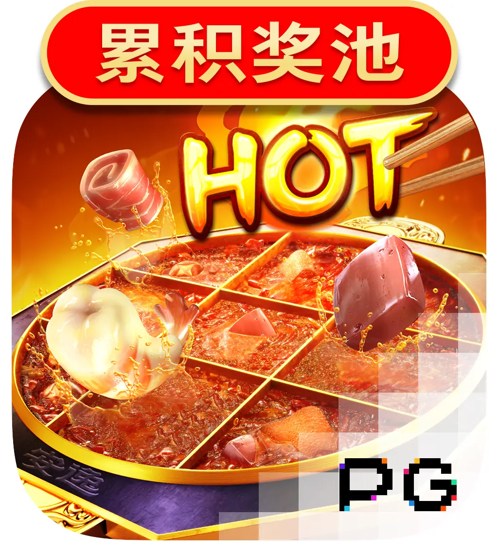 PGSoft : Hotpot - LETSEBET77