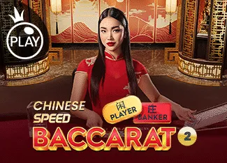 Chinese Speed Baccarat 2 - LETSEBET77